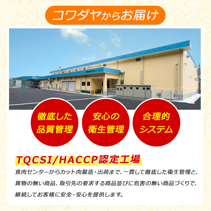 ＜訳あり＞ 鹿児島県産 豚肉 切り落とし 定期便 2.5kg×6回 2ヶ月ごと【コワダヤ】kowa-1478