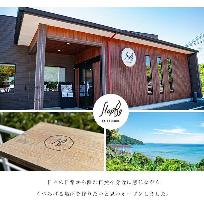 ＜定期便・毎月発送全4回＞StopByの生キャラメル芋定期便 グルテンフリー 生キャラメル芋のバスクチーズケーキ(1ホール)と熟成生キャラメル芋のタルト(直径18cm・1個) 【杉本酒造】kappa-1516