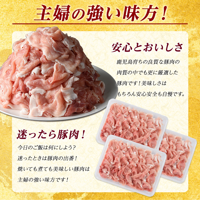 豚肉モモ切り落としパック (計2.0kg・500g×4パック)【まつぼっくり】matu-6083