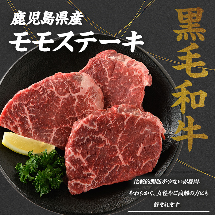 鹿児島県産黒毛和牛 食べ比べ4部位セット(計1kg)鹿児島県産 国産 九州 長島町 牛肉 モモ カルビ ミンチ ももステーキ BBQ 焼肉【コネクトライン】konekuto-7183