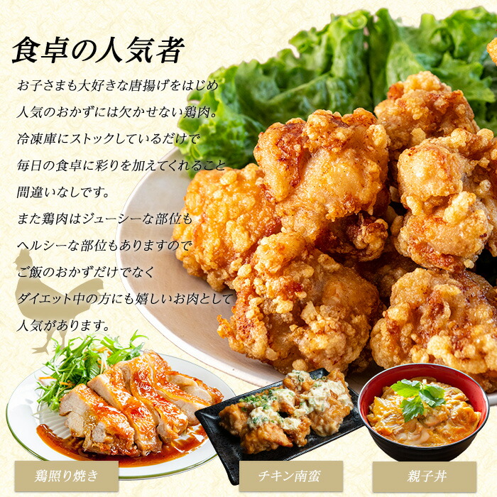 若どりモモ肉 (計4kg・2kg×2袋) 鹿児島県産 若鶏 唐揚げ や 炭火焼 焼き鳥 等 あらゆる おかず に最適 ふるさと納税 鶏肉 もも 国産鶏 鶏もも 鶏もも肉 ふるさと 人気 ランキング 【まつぼっくり】matu-7204