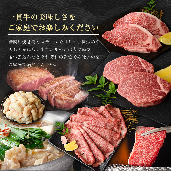 鹿児島県長島町産　黒毛和牛シャトーブリアン100g_f-miyaji-7029