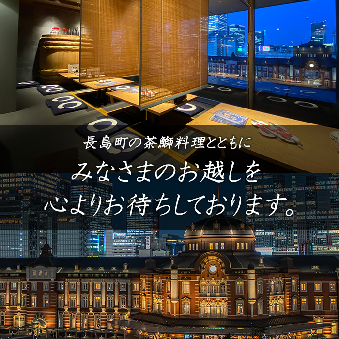 茶ぶりと黒豚のどん薩摩の黄金だししゃぶしゃぶコース(招待券1枚)【株式会社Never Land】never-6027