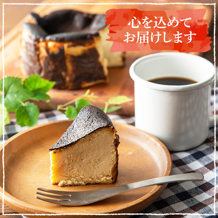 【グルテンフリー】生キャラメル芋のバスクチーズケーキ_kappa-669
