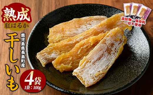 äºæéæã®çæçŽ
ã¯ããå¹²ãè èš400g (100gÃ4è¢) çæ çŽ
ã¯ãã å¹²ãè æ¿åãªçã¿ãäºæéæãide-7083