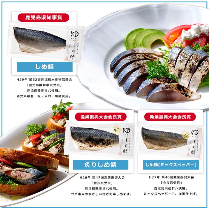 夢一水産　長島地魚ギフト(11品)_yume-6075