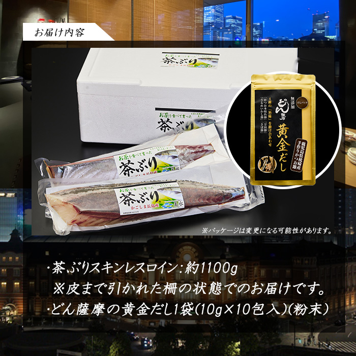 è¶ã¶ãã®ã©ãè©æ©ã®é»éã ãããã¶ããã¶ã»ãã(4ã6人å)ãæ ªåŒäŒç€ŸNever Landãnever-7264