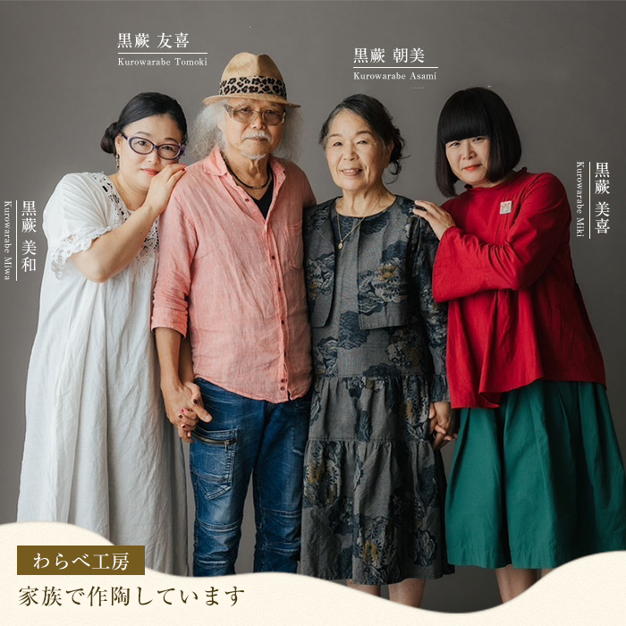 縲舌い繝九槭Ν縺ゥ繧薙カ繧翫代ル繝」繝ウ縺カ繧翫■繧繧難シ磯サ抵シ雲warabe-7344