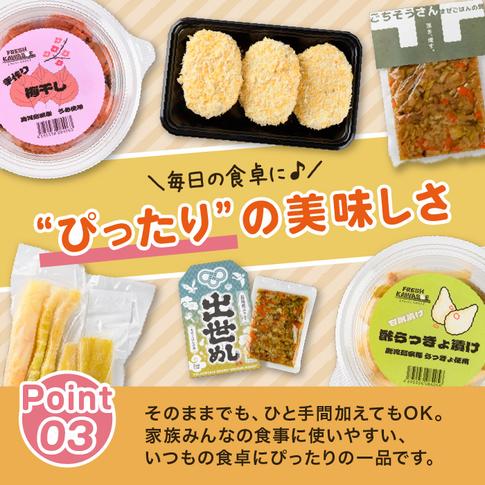 仕出し屋さんのぶりコロッケ 12個入り【フレッシュかわそえ】fresh-1553