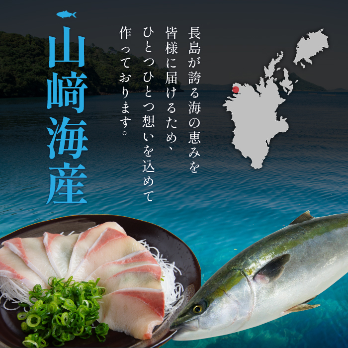 お家で簡単レンジでチン！鰤セット(7品) 魚 レンジ 塩サバ ぶり ブリ 鰤 煮魚 冷凍 調理済み ぶり照り 魚セット おかずセット 冷凍食品【山崎海産】yama-6023