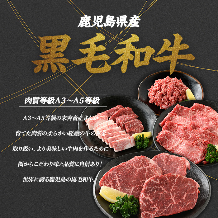 鹿児島県産黒毛和牛 食べ比べ4部位セット(計1kg)鹿児島県産 国産 九州 長島町 牛肉 モモ カルビ ミンチ ももステーキ BBQ 焼肉【コネクトライン】konekuto-7183