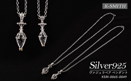 ヴァジュラペア ペンダント KSM-0065-0049【K-SMITH】k-smith-1579