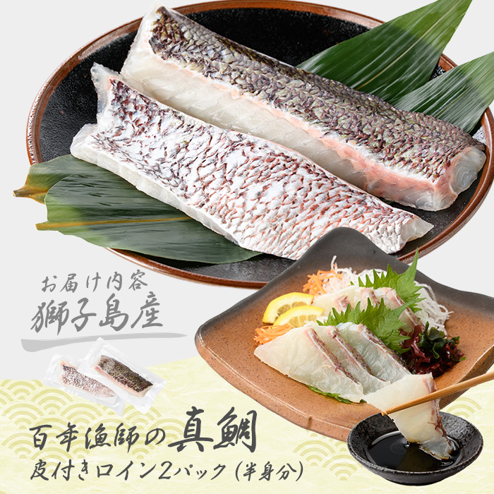ç
åå³¶ç£ çŸå¹ŽæŒåž«ã®çé¯ ç®ä»ããã€ã³2ãã㯠(å身å) ãå³¶ã®ãã¡ãããgochi-7051R8