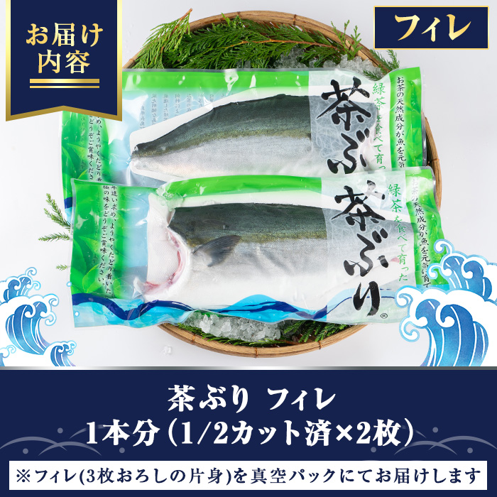 茶ぶり フィレ(約1.4kg×2枚)【ウスイ】usui-6122