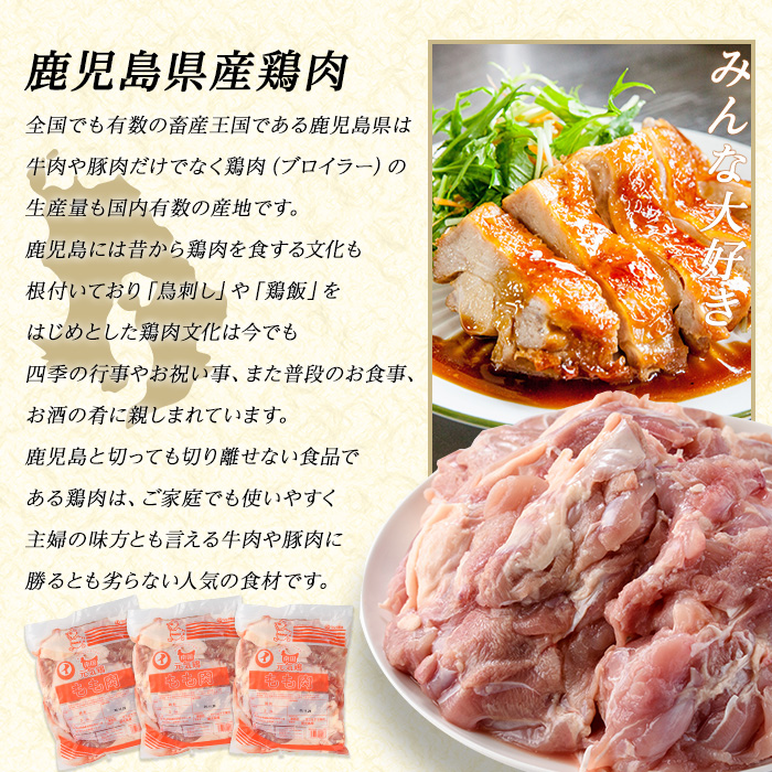 若どりモモ肉(計8kg・2kg×4袋) 鶏肉 小分け 冷凍 鶏肉 もも 鶏もも肉 【まつぼっくり】matu-1456