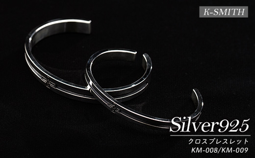 ペアバングルKM−008レディース・KM−009メンズ【K-SMITH】k-smith-1592