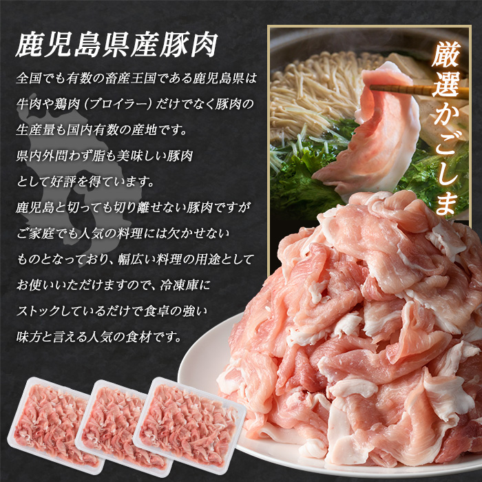 豚肉モモ切り落としパック (計2.0kg・500g×4パック)【まつぼっくり】matu-6083