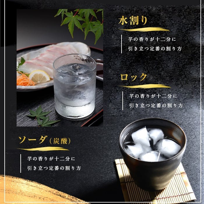 本格焼酎「 さつま島娘 」(900ml×12本・化粧箱入) 芋焼酎 焼酎セット 本格焼酎 焼酎 芋 父の日 nagashima-7247