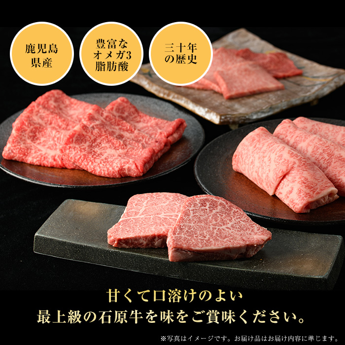 石原牛のサーロインスライス(500g)(数量限定) 石原牛 赤身 サーロイン スライス 国産 牛 ウシ 牛肉 すき焼き 焼きしゃぶ しゃぶしゃぶ 鍋 ビーフ 冷凍【石原PRO】ishihara-1347