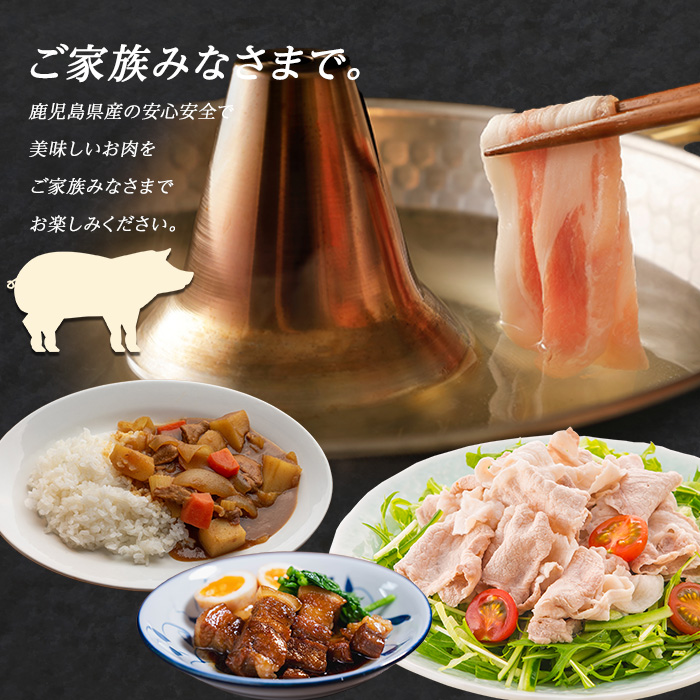 鹿児島県産豚バラセット (合計1.5kg・各500g×3P) 豚バラ 豚肉しゃぶしゃぶ しゃぶしゃぶ 豚バラブロック 豚バラスライス  豚バラ焼肉 豚肉 ばら 豚バラ肉 肉セット 【まつぼっくり】matu-6086