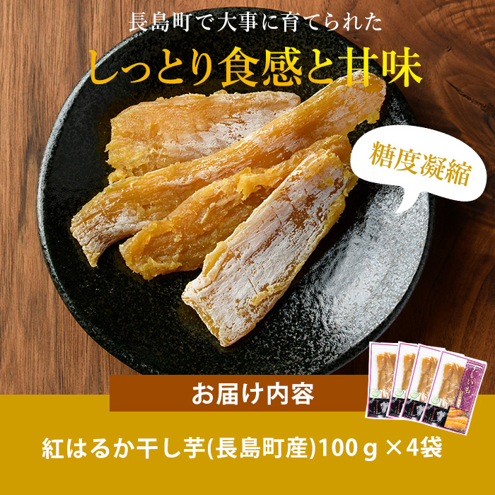 äºæéæã®çæçŽ
ã¯ããå¹²ãè èš400g (100gÃ4è¢) çæ çŽ
ã¯ãã å¹²ãè æ¿åãªçã¿ãäºæéæãide-7083