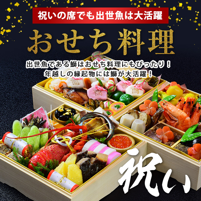 鰤の切り身（約1.0kg）【株式会社島水】shimasui-7289