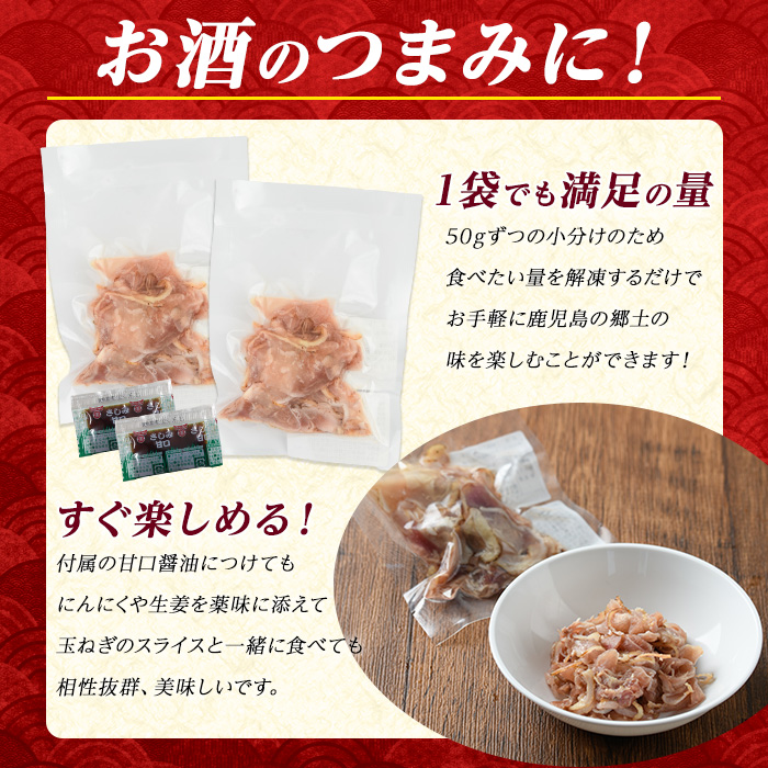 鶏たたき (生食可) 約800g 鶏のたたき 小分け 冷凍【まつぼっくり】matu-7202