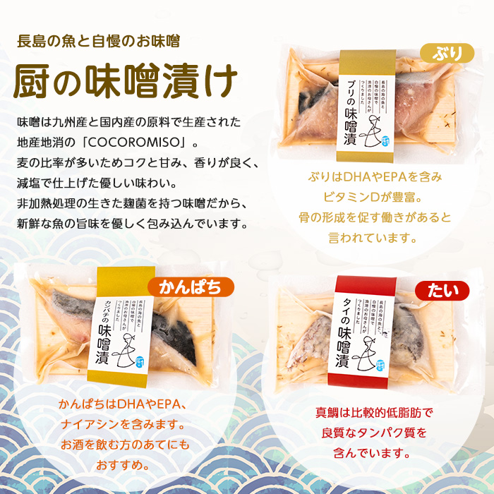 KURIYAの手づくり味噌漬「大箱」季節の揚げ物_kuriya-6055