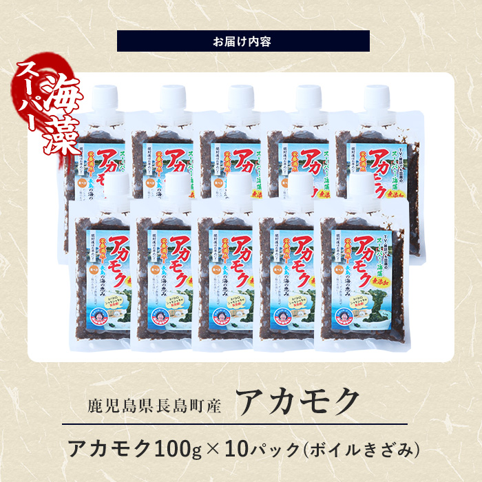 鮖ソ蜈仙ウカ逵碁聞蟲カ逕コ逕」縺ョ豬キ阯サ縲後い繧ォ繝「繧ッ縲(100gテ10P繝サ繝懊う繝ォ縺阪*縺ソ)縲先オ懊ョ縺九≠縺。繧繧薙蘇ama-7071