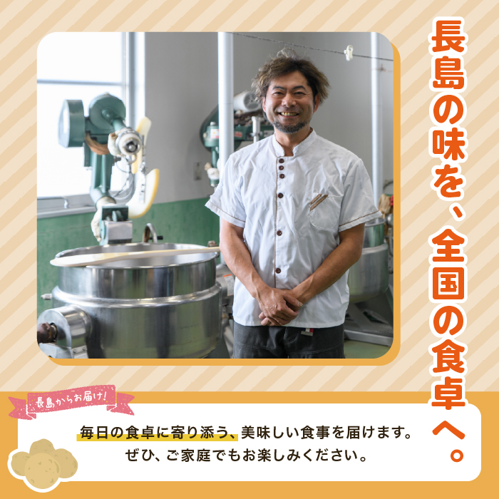 仕出し屋さんのまぜご飯の具【ごちそう山】【フレッシュかわそえ】fresh-1557