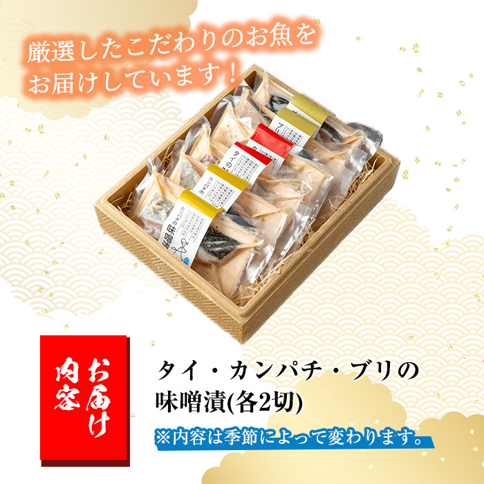 KURIYAの手づくり味噌漬「金箱」_kuriya-6056