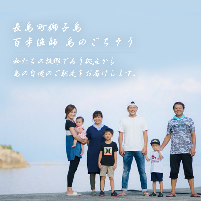 獅子島産 百年漁師の真鯛 お刺身用サク (約100g×6パック) 【島のごちそう】gochi-7053R8