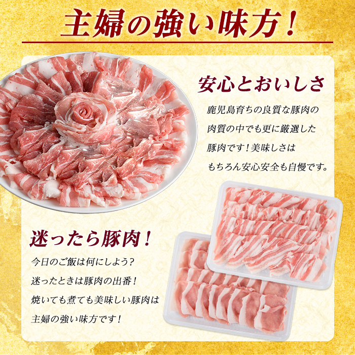 鹿児島県産 豚肉 しゃぶしゃぶ 用 2種 セット (計1.5kg・500g×3パック)   豚肉しゃぶしゃぶ しゃぶしゃぶ 豚 ロース バラ 鹿児島 豚しゃぶ しゃぶしゃぶ豚肉九州 豚肉 セット 【まつぼっくり】matu-1300