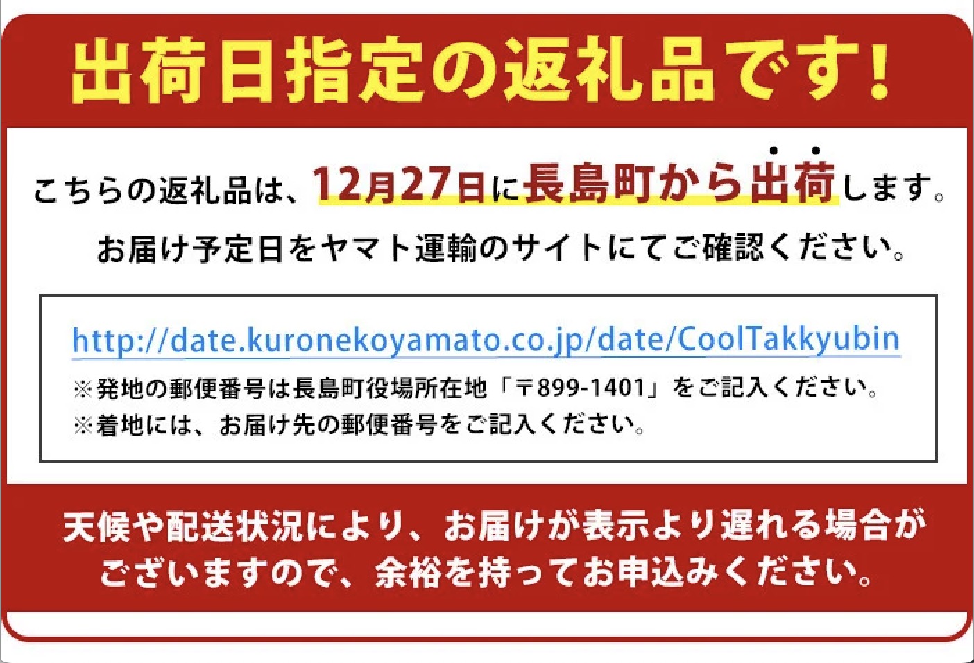 ＜2024年12月27日発送予定＞ボンタンぶりまるごと一本(内臓処理済) ぶり 柵 刺身 ブリ 切り身 鰤 1本 鮮魚 下処理済み 鮮魚 1匹 刺身 ぶりしゃぶ ぶりかま 【鶴長水産】turu-6070-1227