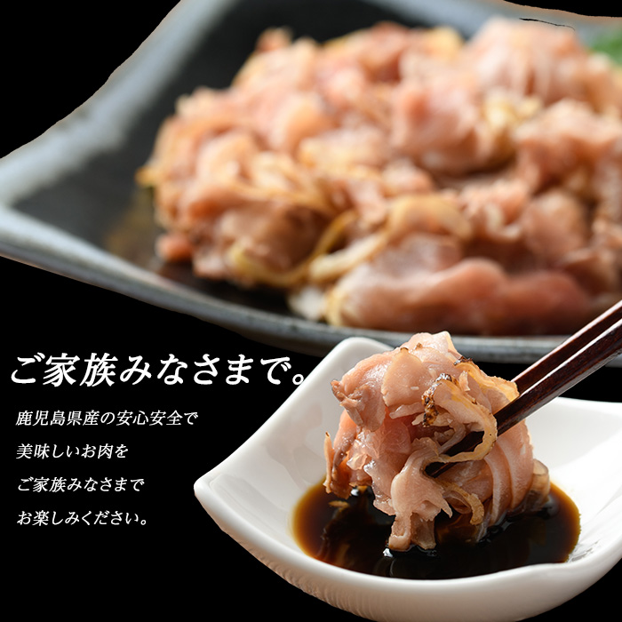 鶏たたき (生食可) 約800g 鶏のたたき 小分け 冷凍【まつぼっくり】matu-7202