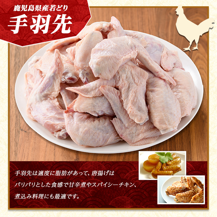 まつぼっくり　若どりモモ肉4kg・手羽先4kgセット_matu-6099