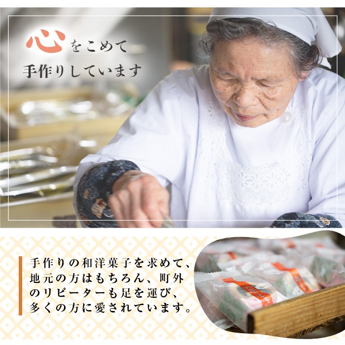 洋菓子詰め合わせ（10種）_kodama-599