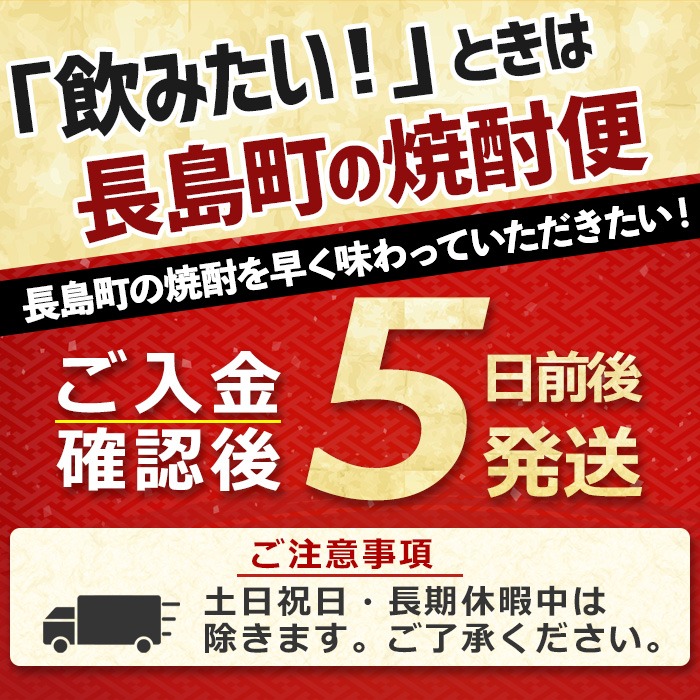 本格焼酎 さつま島美人(900ml×6本)【町内酒販業者】nagashima-7240