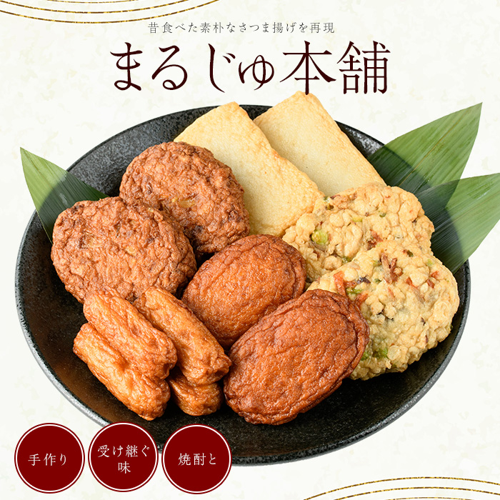 まるじゅ本舗 長島特選だいやめセット（黒島美人900ml）【まるじゅ本舗】hashi-7001