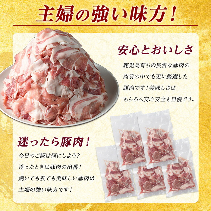 ＜定期便・毎月発送全4回＞鹿児島県産 豚小間 モモ肉 ムネ肉 ふるさと納税 豚肉 鶏肉 若鶏 ふるさと 人気 ランキング【まつぼっくり】matu-1512