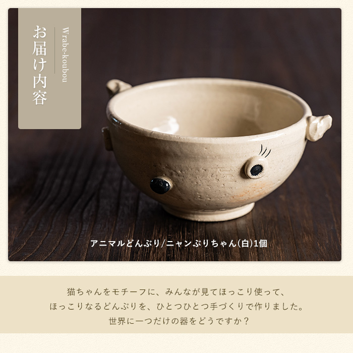 ãã¢ããã«ã©ãã¶ãããã£ã³ã¶ãã¡ããïŒçœïŒ_warabe-7343