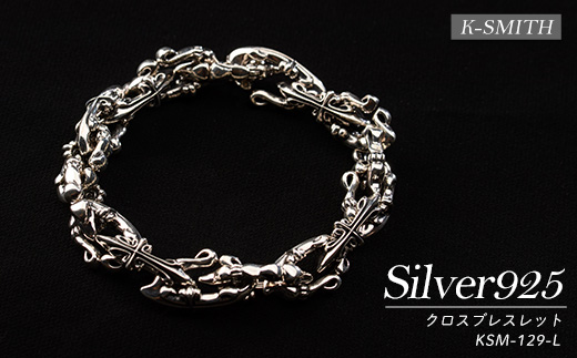 クロスブレスレットKSM-129-L【K-SMITH】k-smith-1581