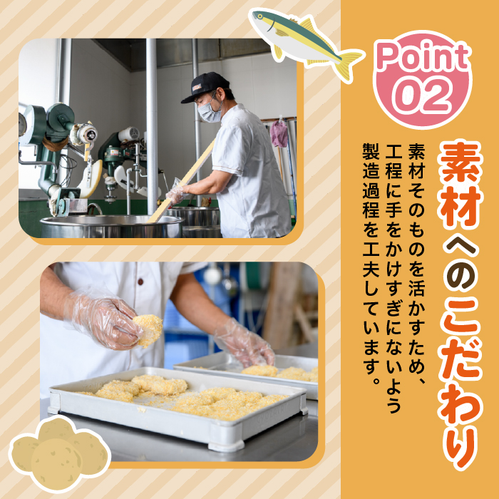 仕出し屋さんのぶりコロッケ 12個入り【フレッシュかわそえ】fresh-1553