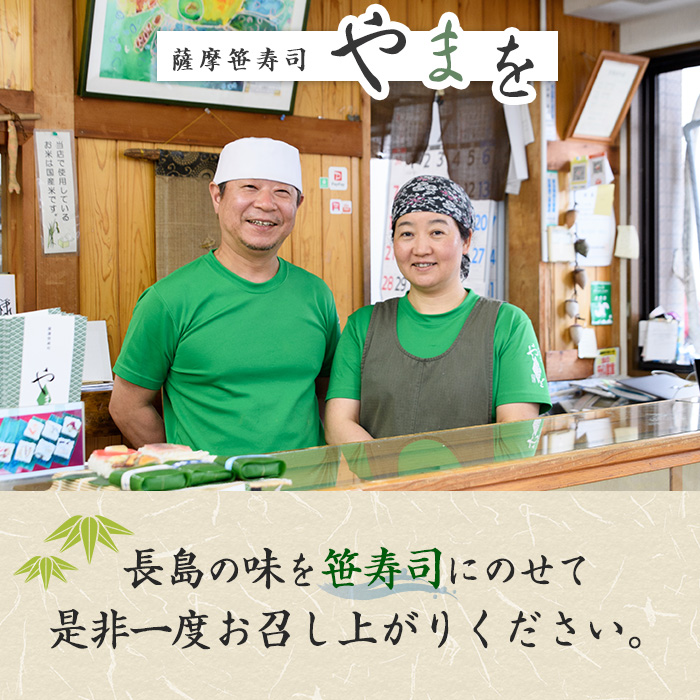 冷凍押し寿司二種セット 国産 ブリ ぶり 鯖 サバ さば お寿司 スシ おうち時間 簡単解凍 詰め合わせ 贈り物【やまを】yamawo-7393