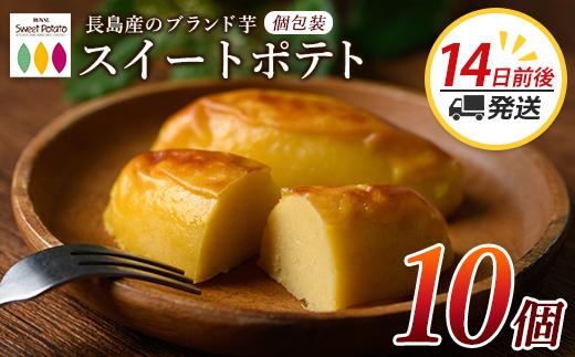 鹿å
å³¶çç£ãã€ãŸããäœ¿çš ãã€ã€ã«ã®ã¹ã€ãŒãããã(10å) ã¹ã€ãŒãããã 鹿å
å³¶ ãã€ãŸããèå ã¹ã€ãŒã ãèå ãã〠ããã€ã€ã«ãroyal-1658