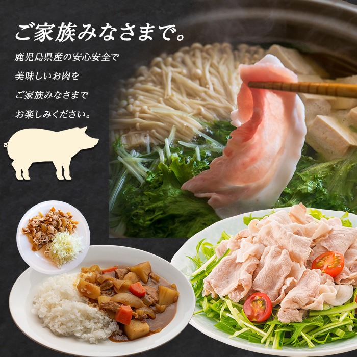 鹿児島県産 豚肉 しゃぶしゃぶ 用 2種 セット (計1.5kg・500g×3パック)   豚肉しゃぶしゃぶ しゃぶしゃぶ 豚 ロース バラ 鹿児島 豚しゃぶ しゃぶしゃぶ豚肉九州 豚肉 セット 【まつぼっくり】matu-1300