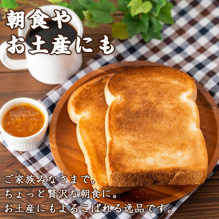 坂之下製菓のプレミア食パン1.5斤×2セット_saka-656