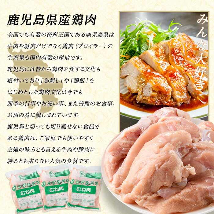 ＜定期便・全6回＞ 鹿児島県産 若鶏ムネ肉(計8kg・2kg×4袋) 鶏むね肉 小分け 鶏肉 むね肉 鶏肉 むね 【まつぼっくり】matu-1552