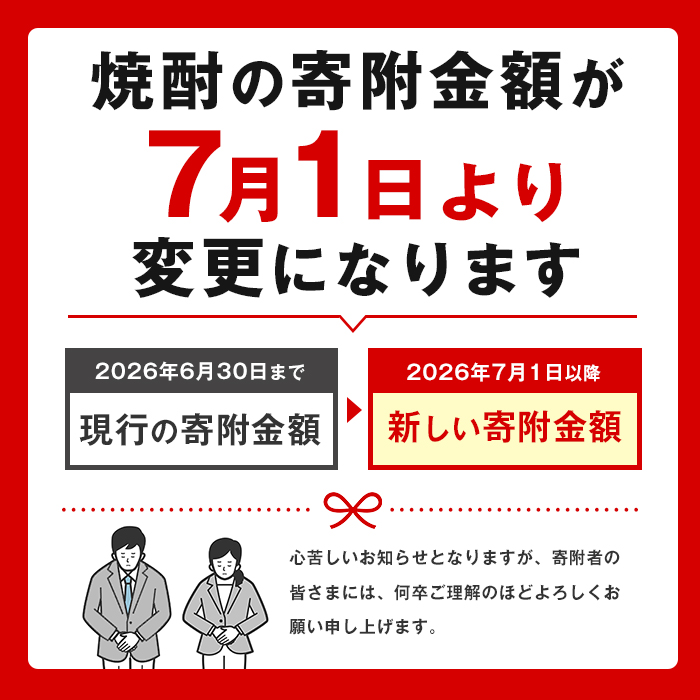 譛ャ譬シ辟シ驟 鮟貞ウカ鄒惹ココ(900mlテ6譛ャ)縲千伴蜀驟定イゥ讌ュ閠縲創agashima-7241