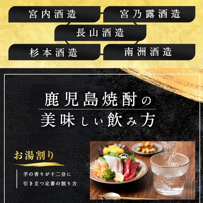 【12月期間・数量限定】本格焼酎 さつま島美人 1,800ml 紙パック 6本 nagashima-1433